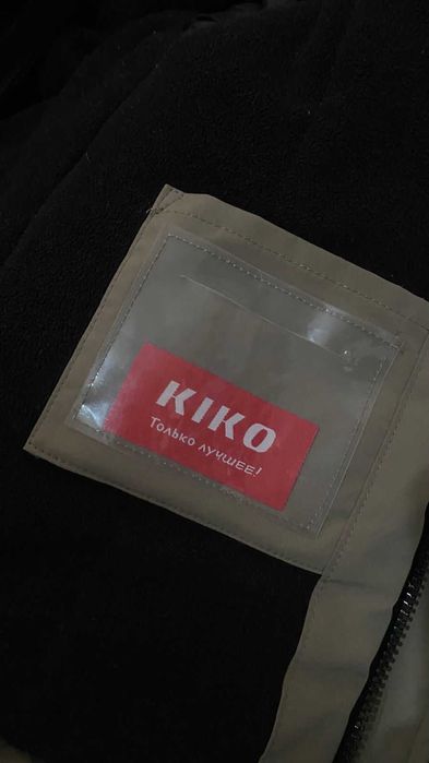 Зимний костюм на мальчика