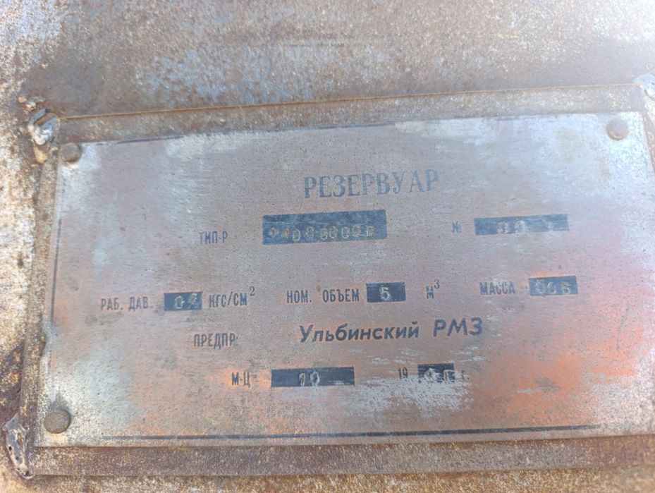 Продам Бочки для ГСМ