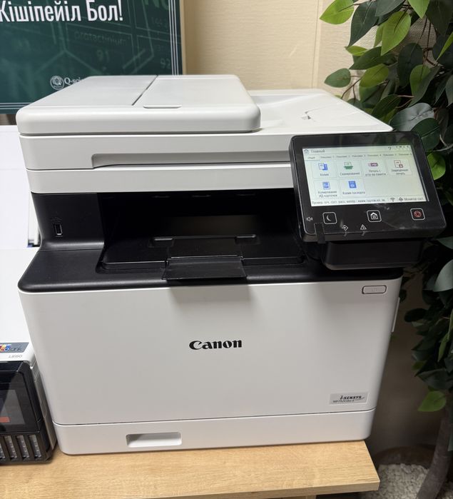 МФУ Canon i-SENSYS MF752Cdw