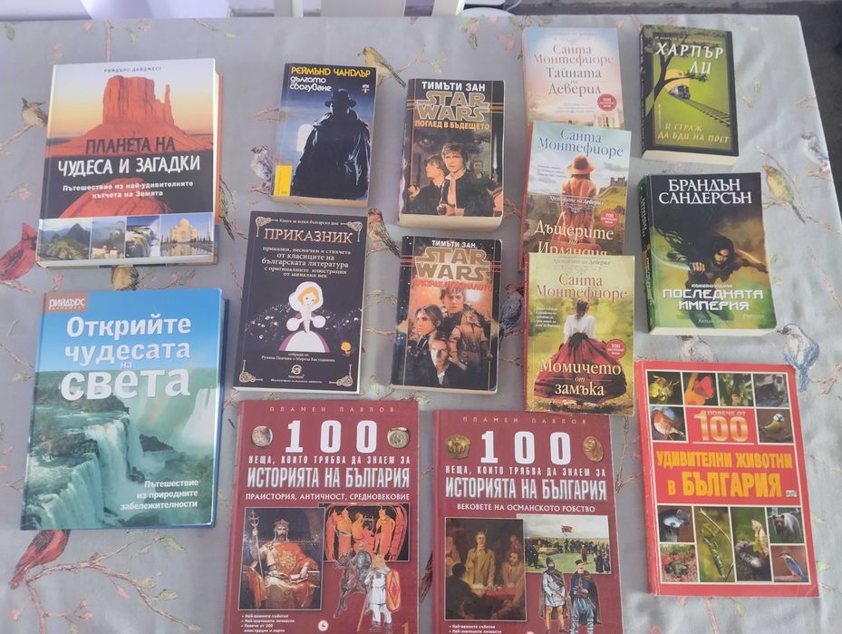 Книги - Star Wars/ Хронниките на Деверил / Брандън Сандерсън / Приказник / Харпър Ли / Рийдърс Дайджести др.