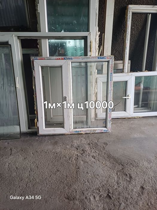продам окна форточки