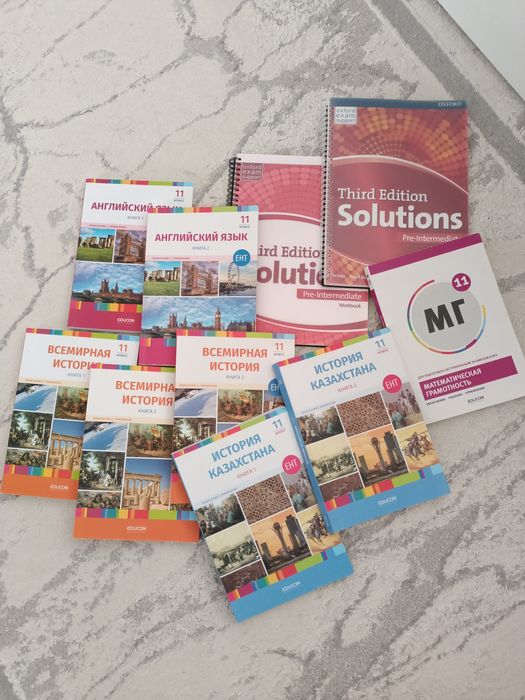 Книги для подготовки к ЕНТ