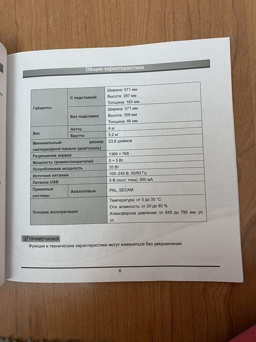 Телевизор новый в упаковке Hisense