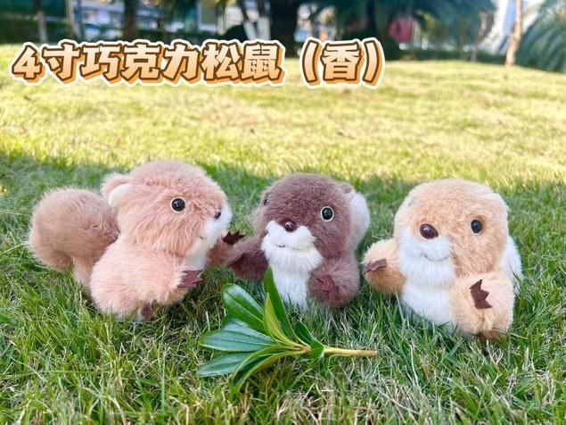 Мягкие игрушки брелочки