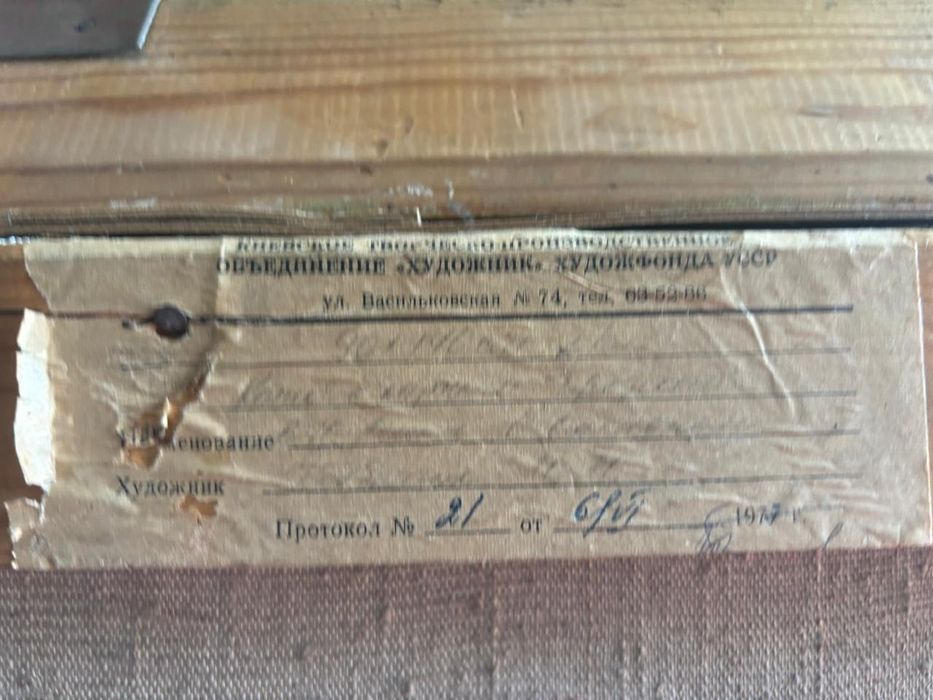 Картина "В.И. Ленин в Смольном"