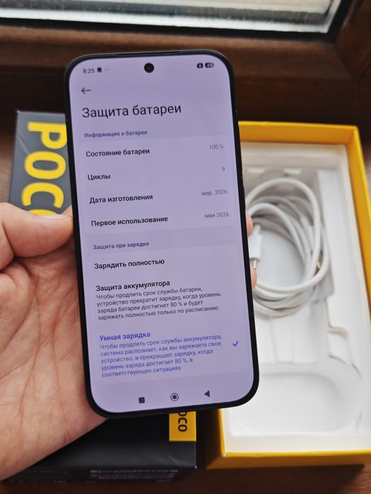 Poco X8 Pro 512Gb идеальный