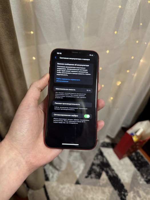 Продам IPhone xr