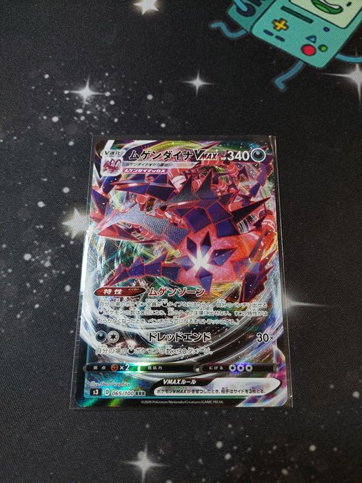 Carti pokemon Japonia originale cartonase lot 2