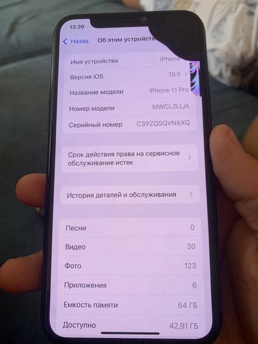 Iphone 11 pro 64 гб акб 72
