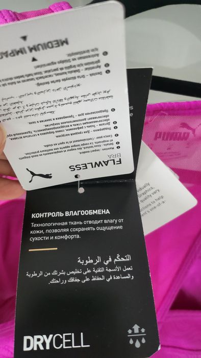 Спортивный топ Puma оригинал