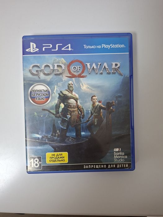 Игровые диски для PS4 и PS5