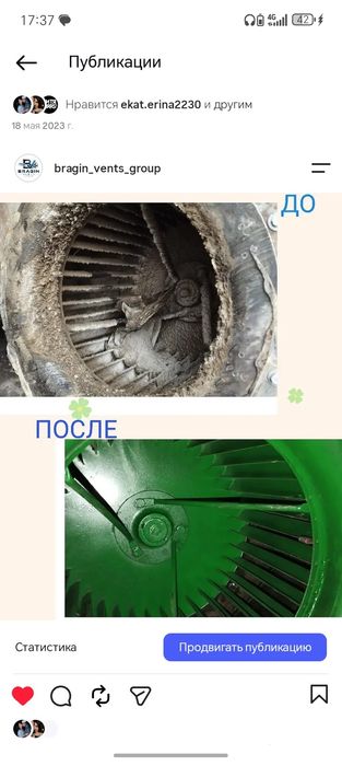 Вентиляция и кондиционирование