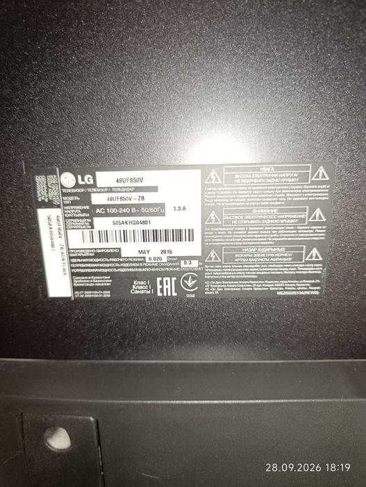 Телевизор смарт lg 49"