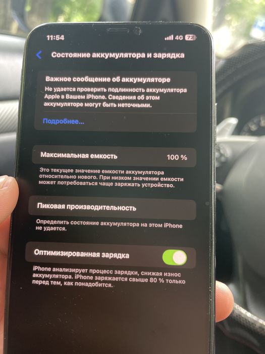 Iphone xs max 64 gb