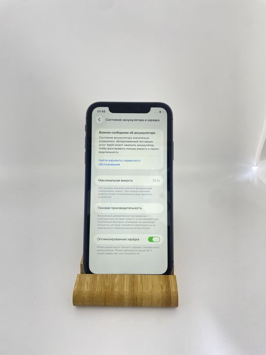 Iphone 11 128gb Pintel.kz 27812