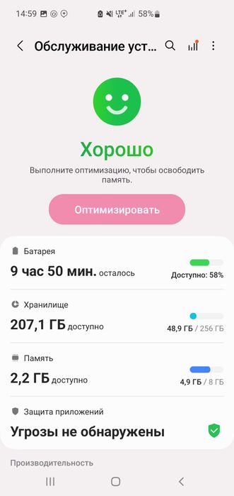 Samsung galaxy S10 5G 256gb