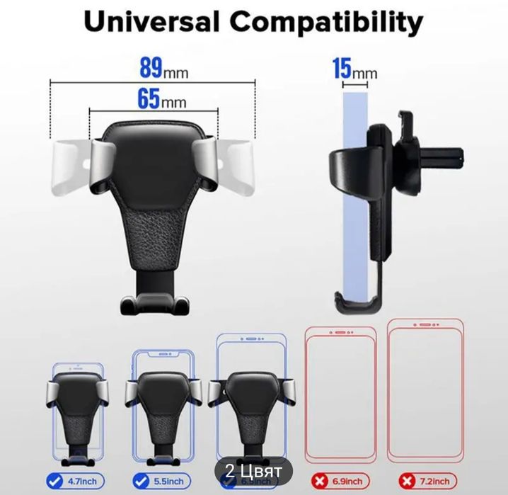 Стойки за телефони тип щипки