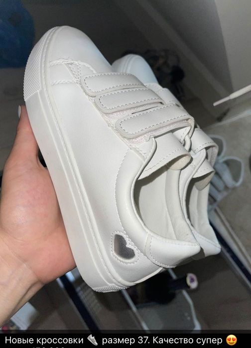 Обувь новая крассовка