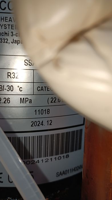 Продавам Външно  тяло С Управление