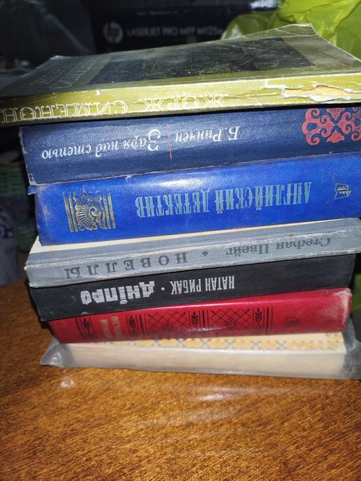 Все книги за 20 тысяч (100 книг)