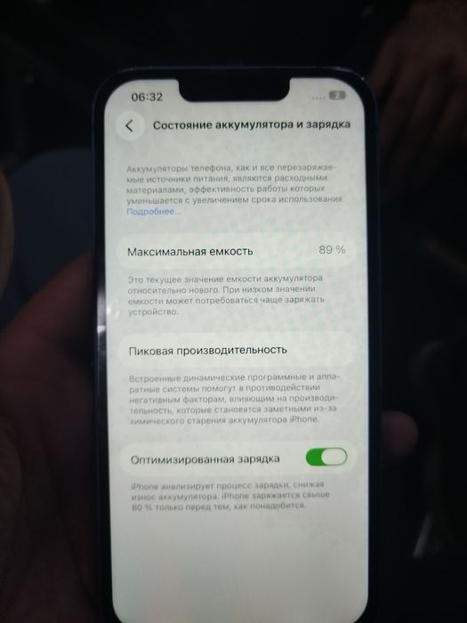 iPhone 13 / 128 GB