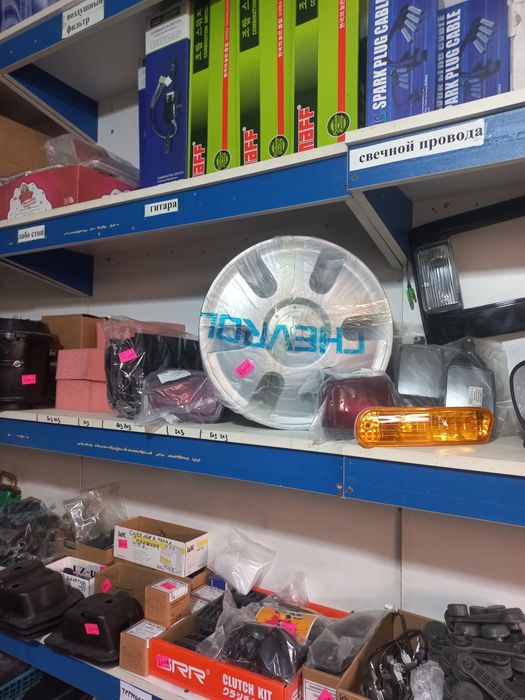 Дамас аксасувары