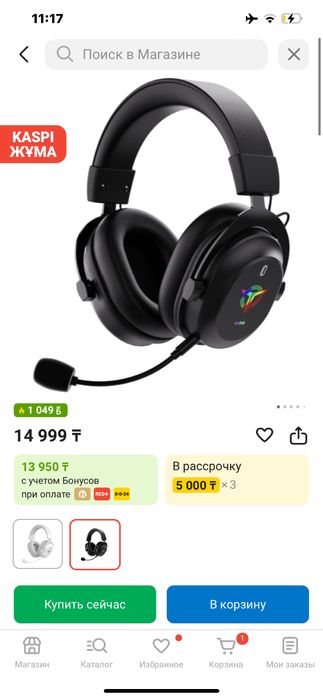 Наушники игровые