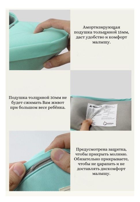 Продам эргорюкзак