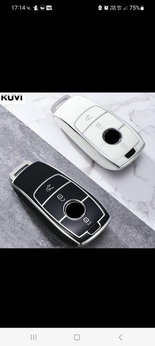 Силиконов лукс кейс калъф за ключ Мерцедес