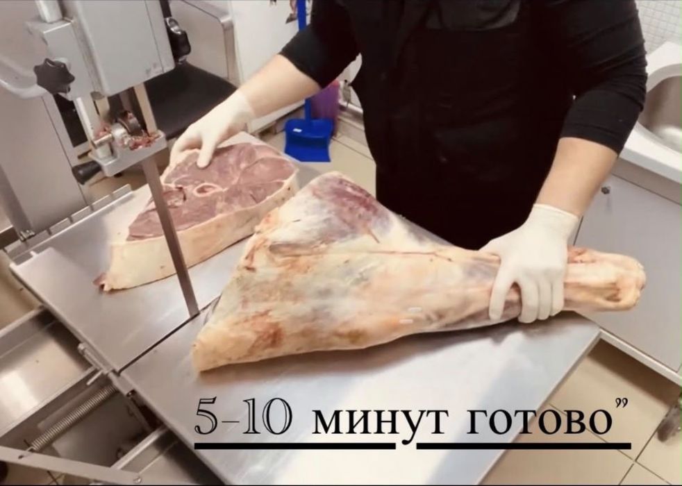 Ет бузу,фарш тарту