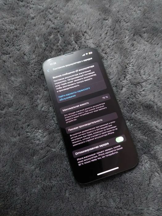 Обменяю айфон 13