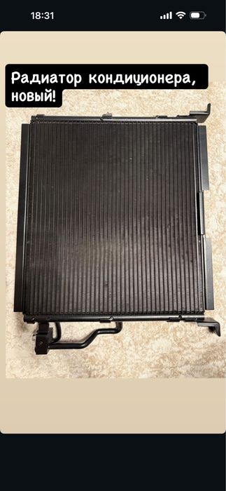 Продам радиатор кондиционера на Е36