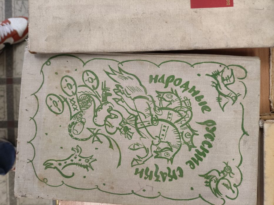 Книги по истории