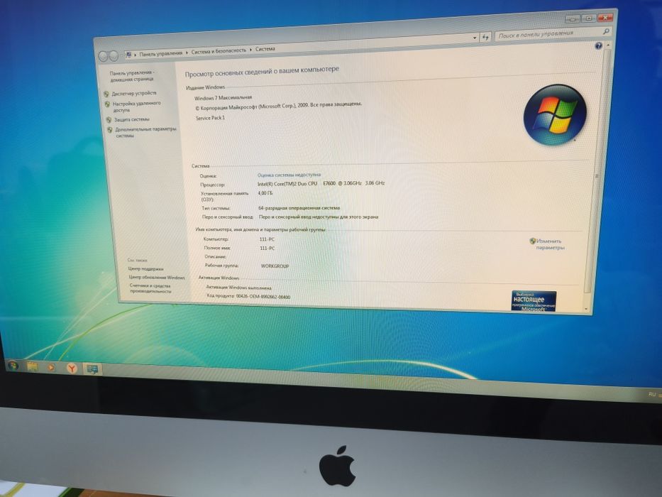 imac моноблок Apple