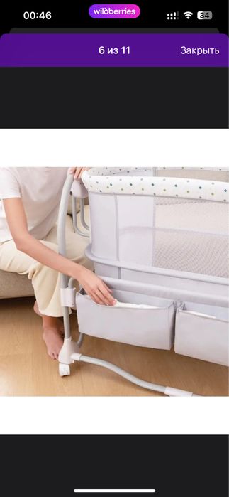 Детская кроватка