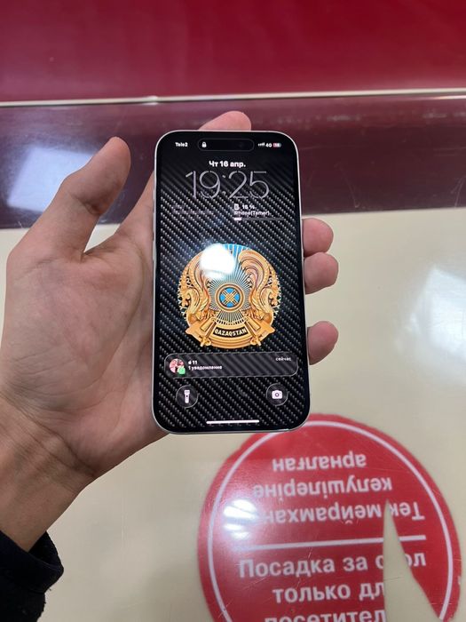 16  продам или обмен