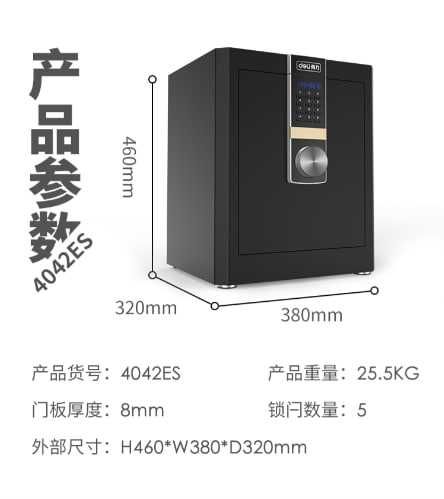 Сейф 4042ES (460х380х320mm)25.5кг