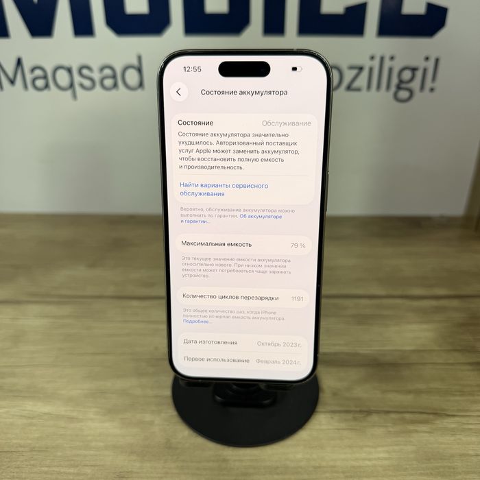 Iphone 15 Pro 1Tb