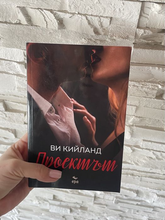 Книги в отлично състояние