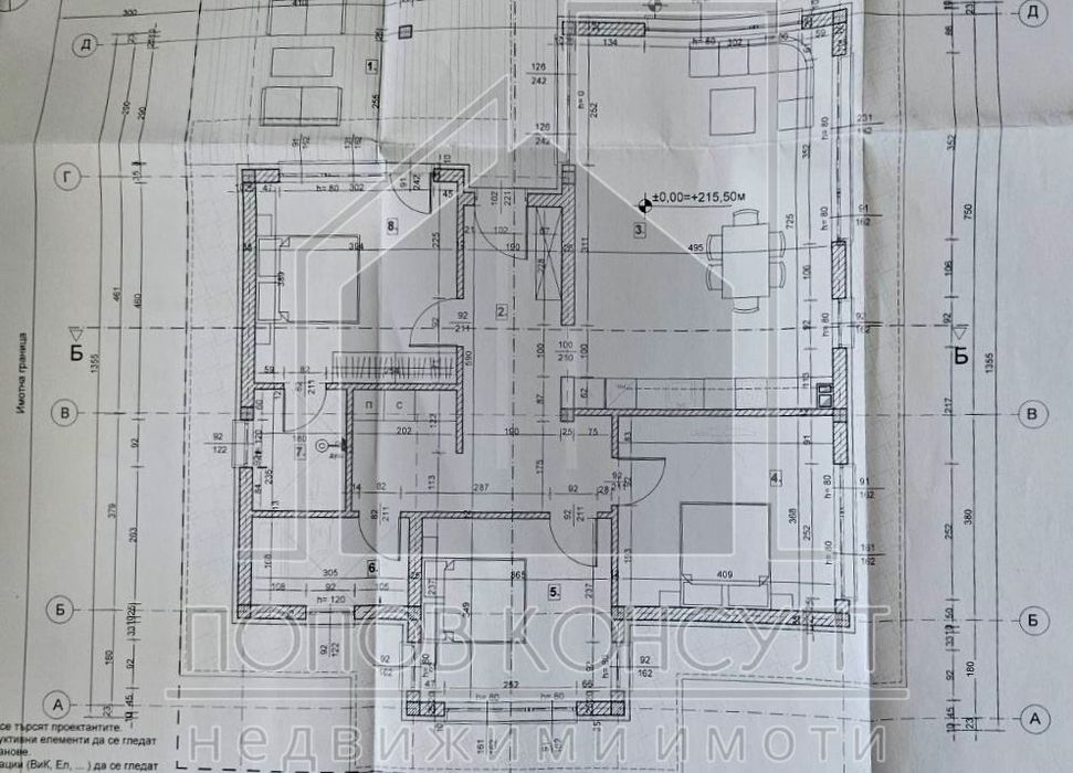 Продава се Къща в с. Белащица, Област Пловдив - 140 кв.м за 2286 €/кв.м - Снимка #4