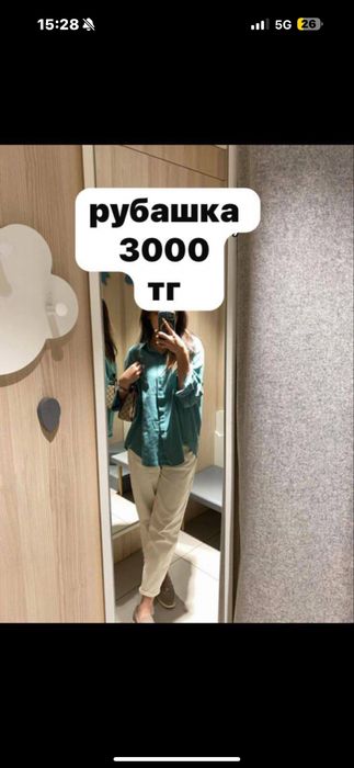 Разгрузкаааа одежды