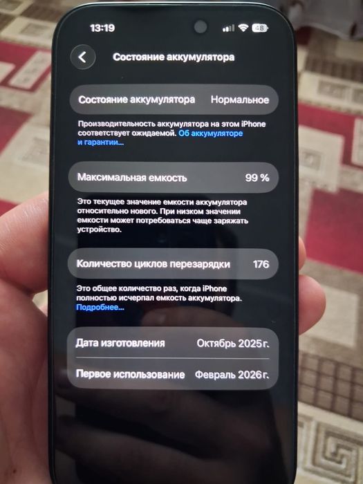 Продам айфон 15 256 черный