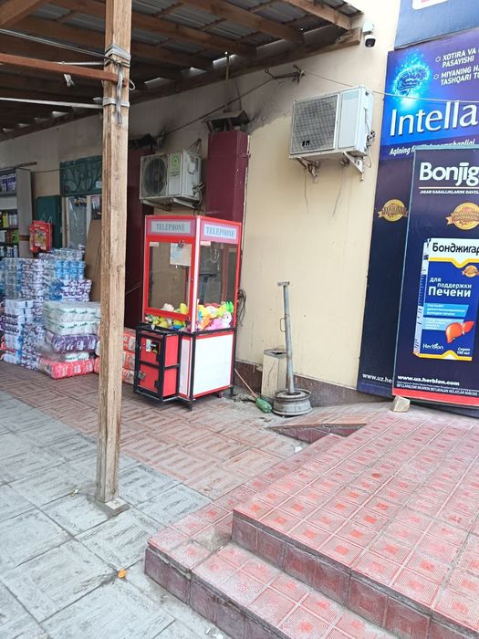 Хватайка аппарат 17 та бор