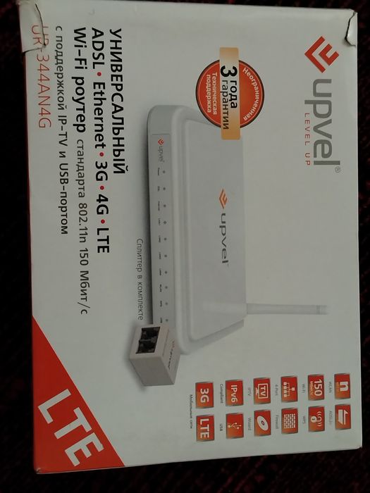WiFi роутер Upvel