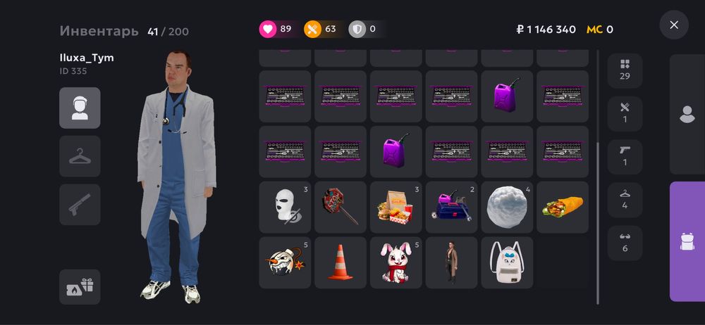 Матрешка рп аккаунт