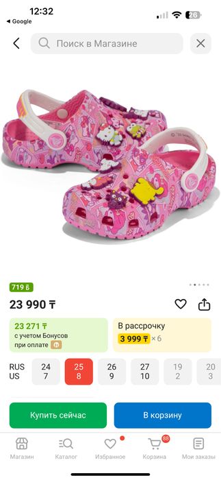 Crocs hello kitty C8 размер 25