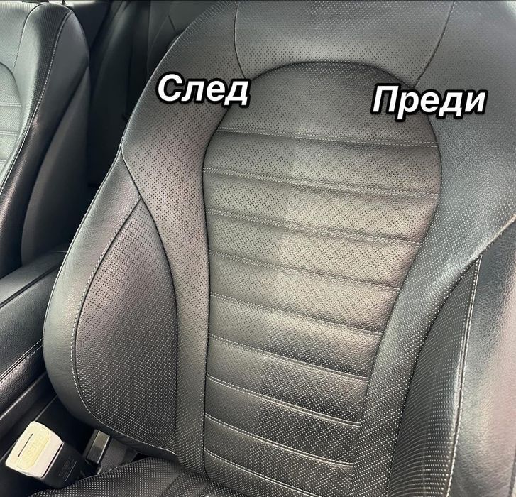 Детайлинг Пастиране Полиране Хасково