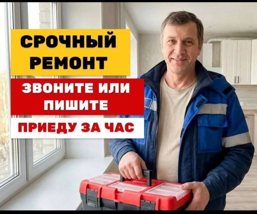 Ремонт холодильников