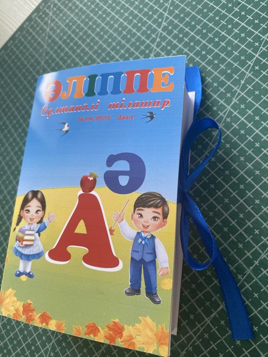 Бонбоньерки Тілашар