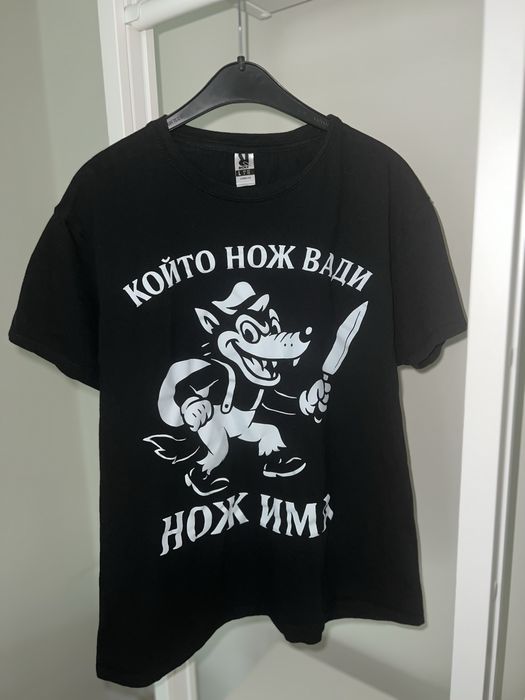 Продавам маркови дрехи